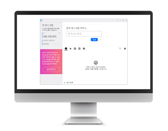 download