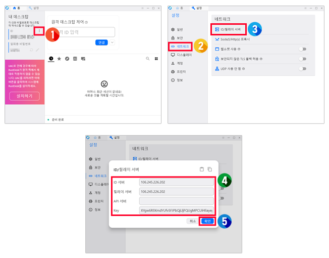 download