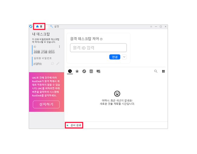 download