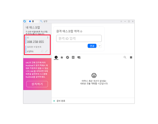 download